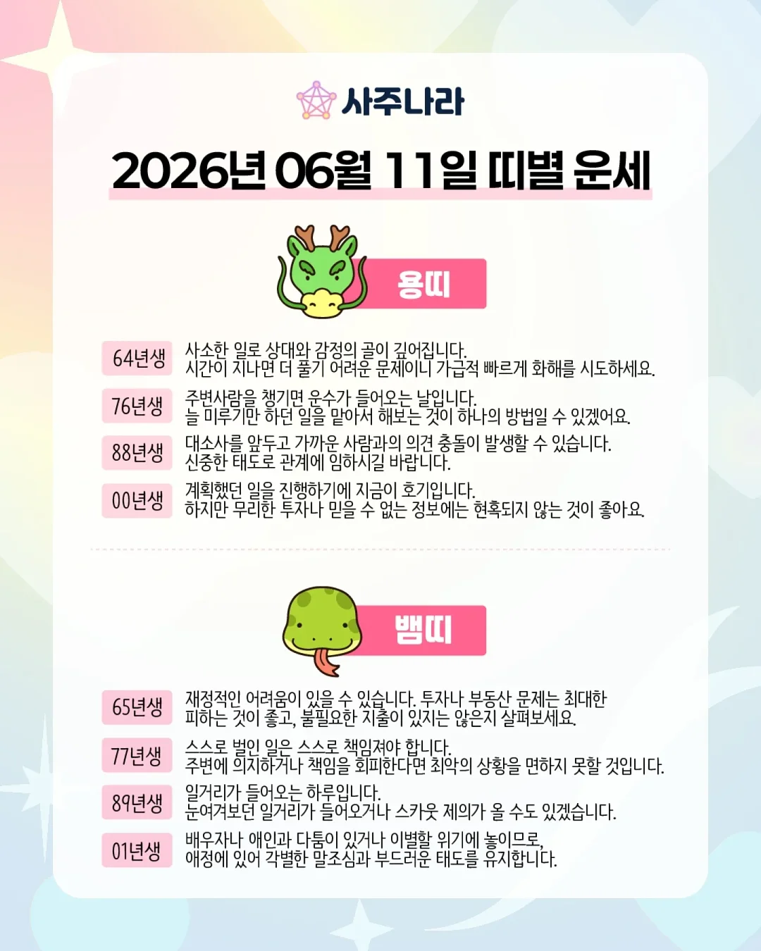 철학을모른다면인생을논할수없다 5