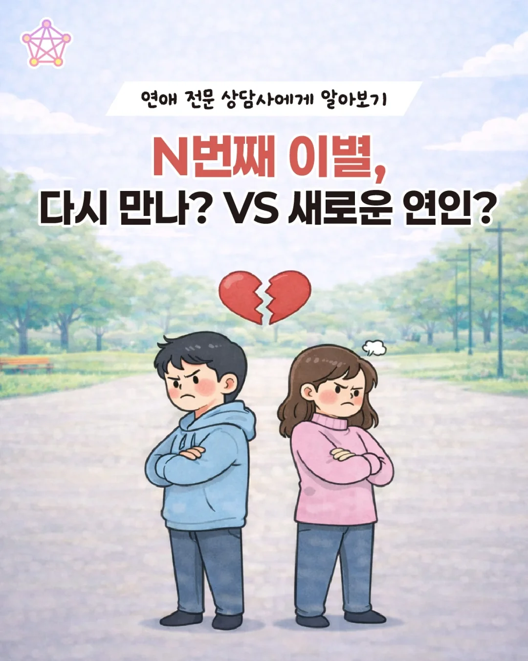 철학을모른다면인생을논할수없다 6