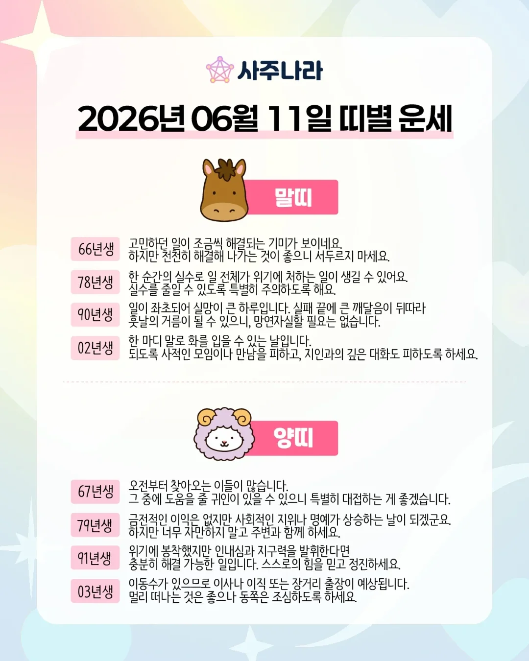 철학을모른다면인생을논할수없다 7