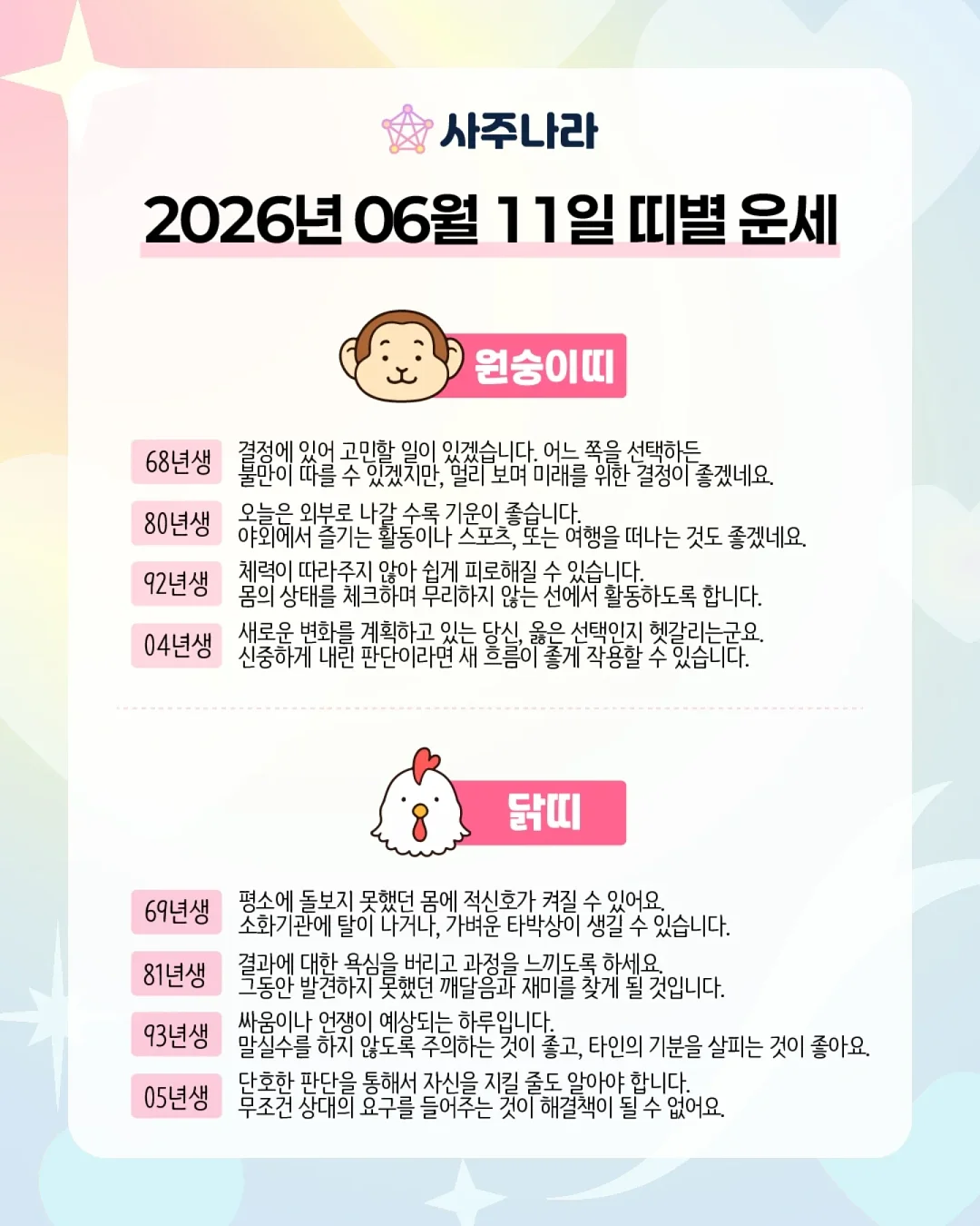 철학을모른다면인생을논할수없다 8