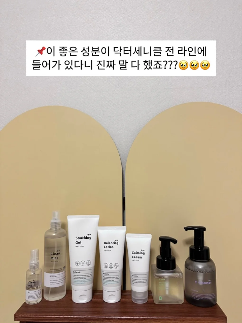 슈퍼젝션 12
