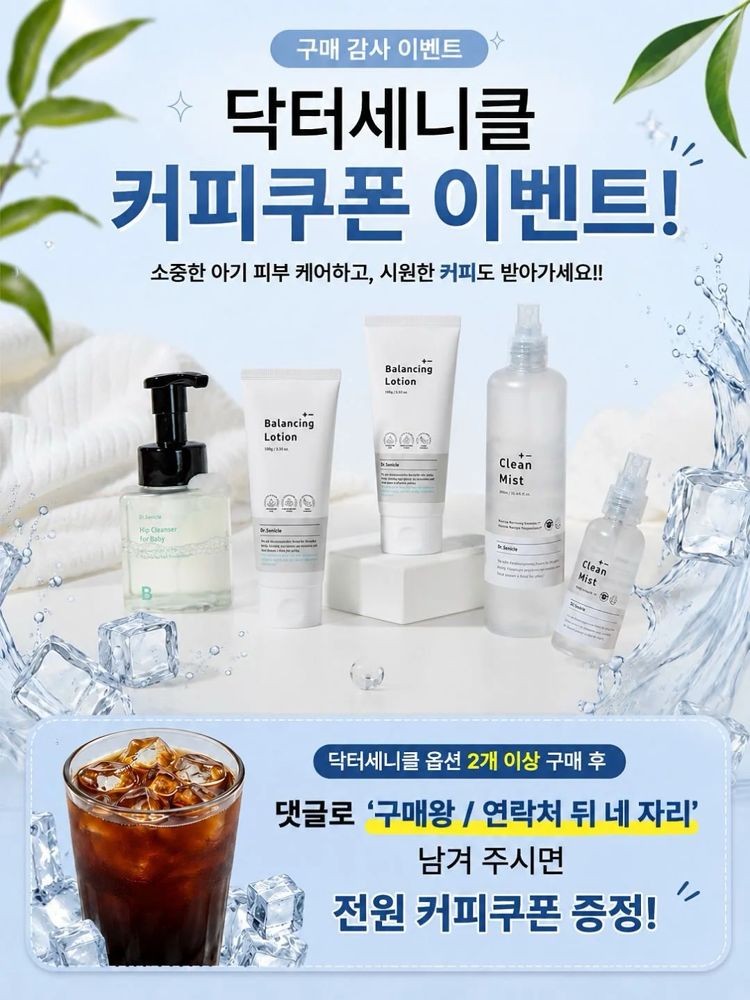 슈퍼젝션 6