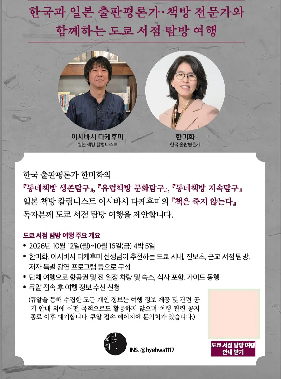 에딧비 파데프리템