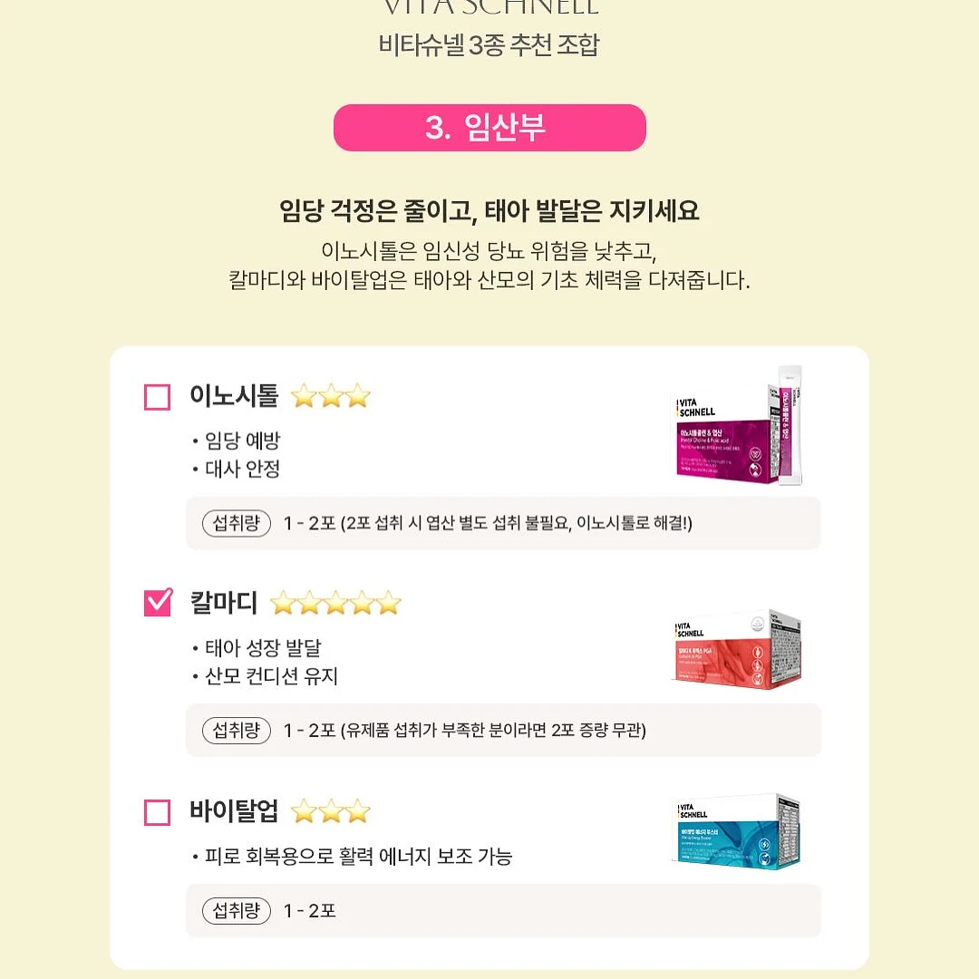 디그린 마린나시티 14