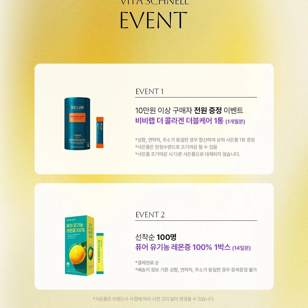 디그린 마린나시티 2