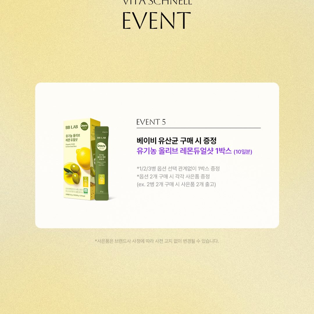디그린 마린나시티 4
