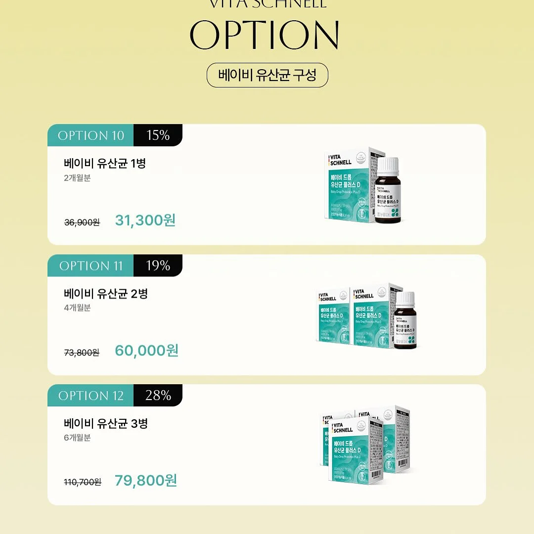 디그린 마린나시티 8