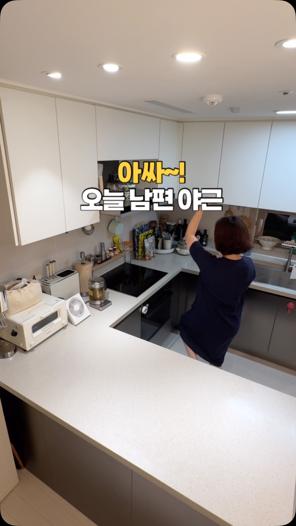 두바이쫀득쿠키