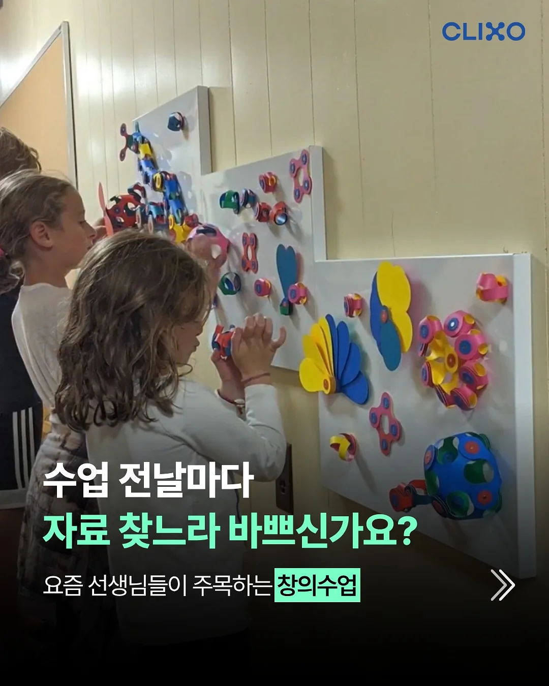 고농축발효애사비 1