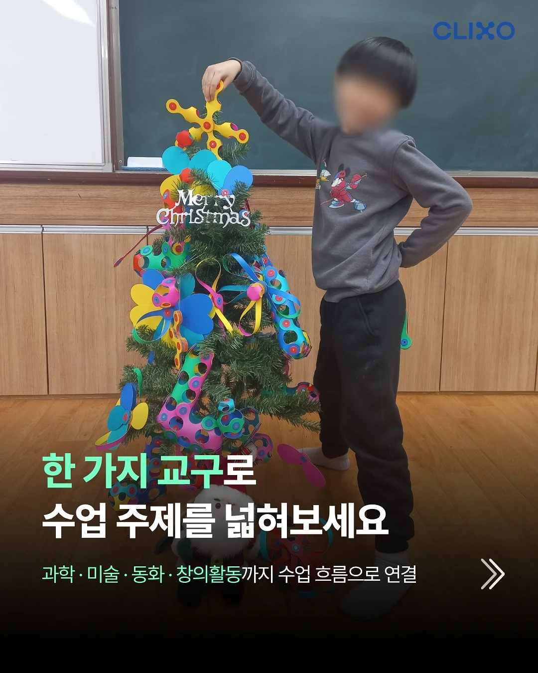 고농축발효애사비 2