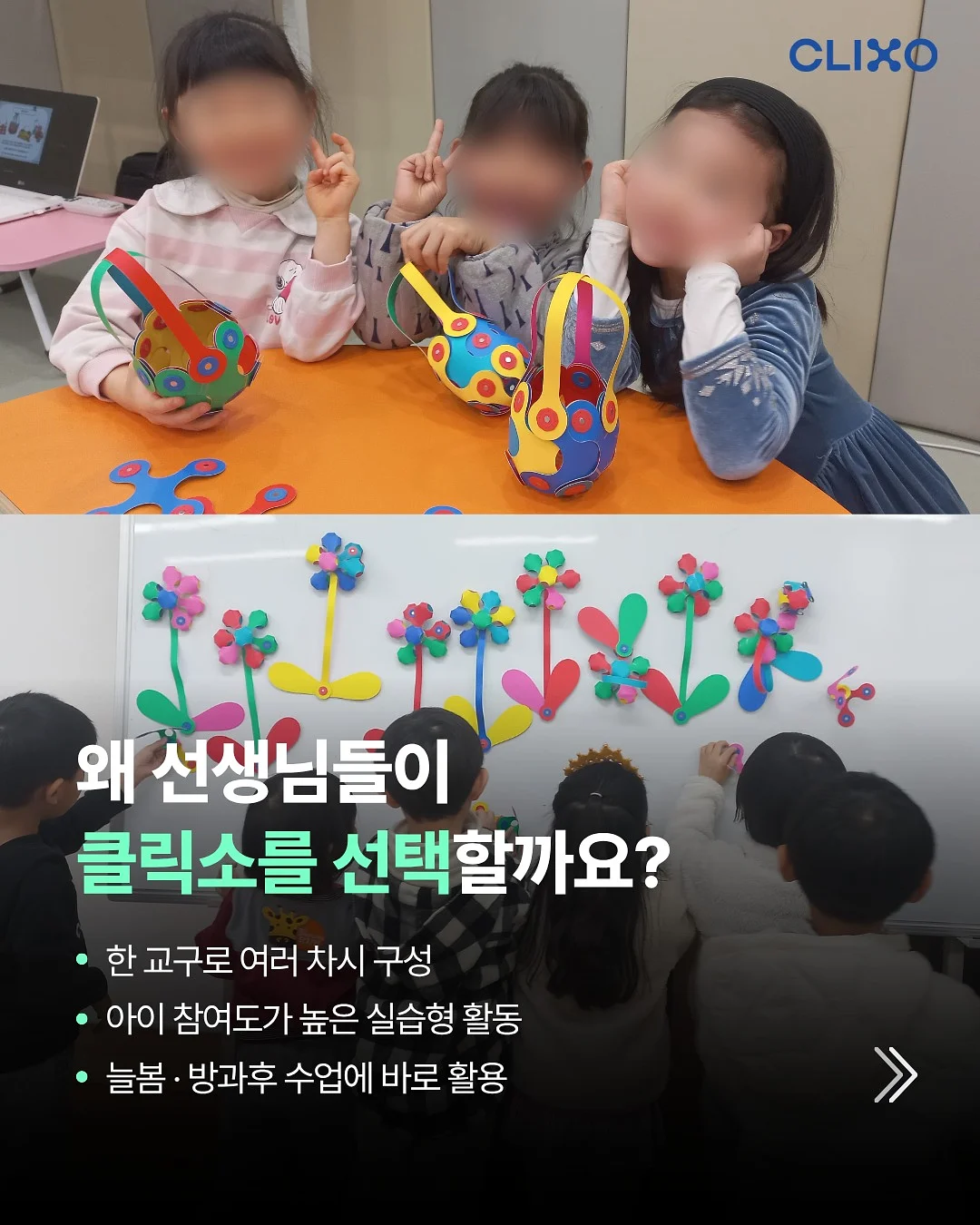고농축발효애사비 4