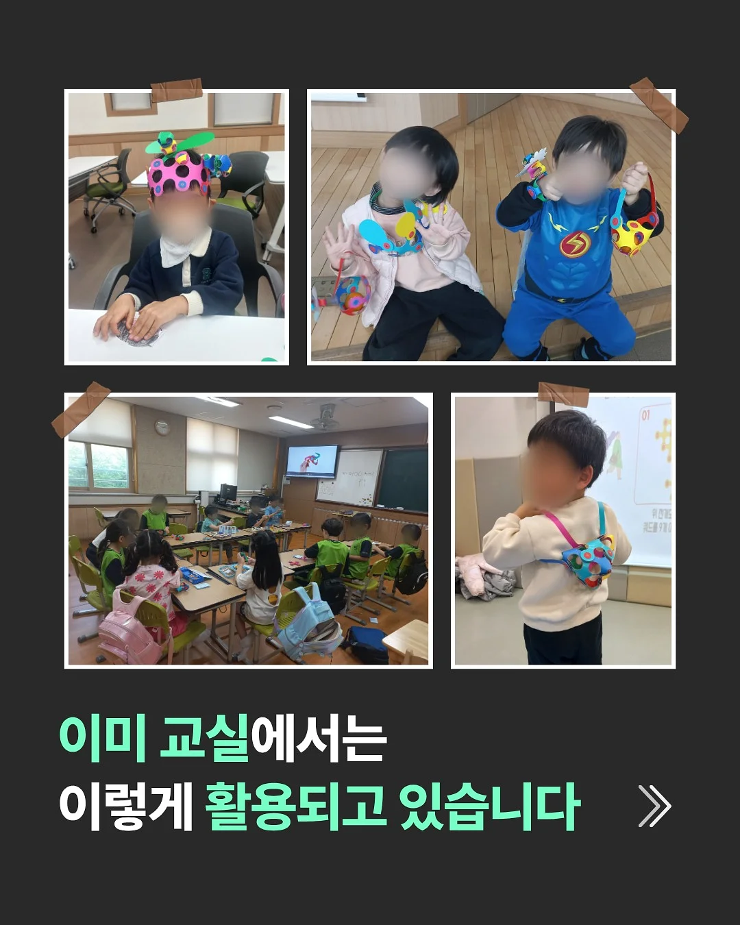고농축발효애사비 5