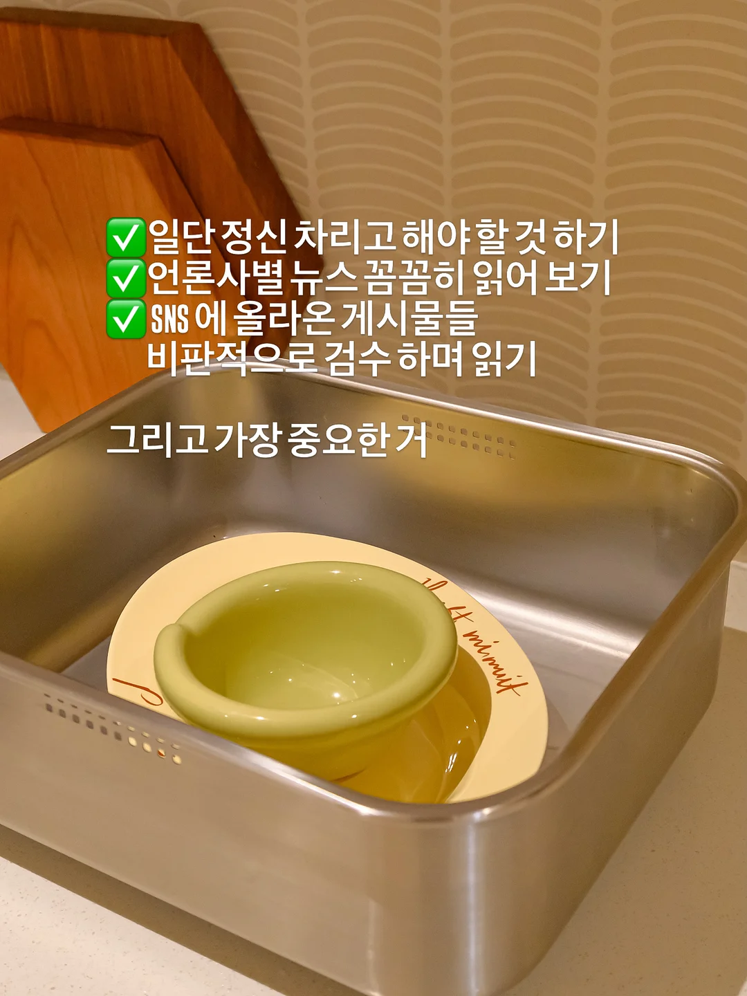 ADsP 핵심개념 35가지 암기 2