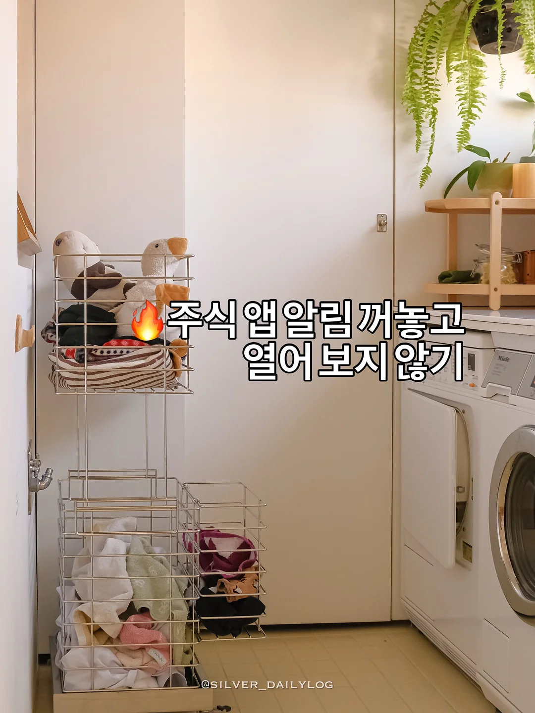 ADsP 핵심개념 35가지 암기 3