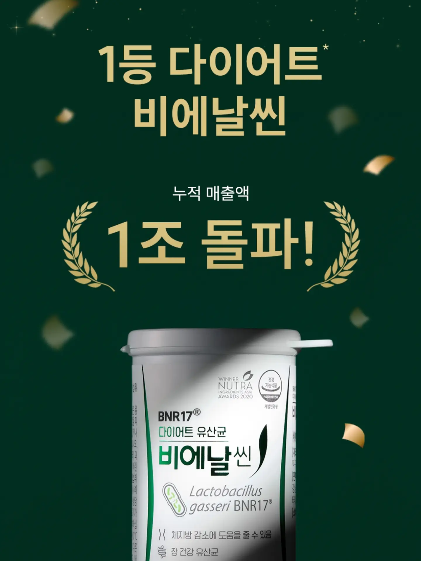 헬로미니미 아기쿨매트 2