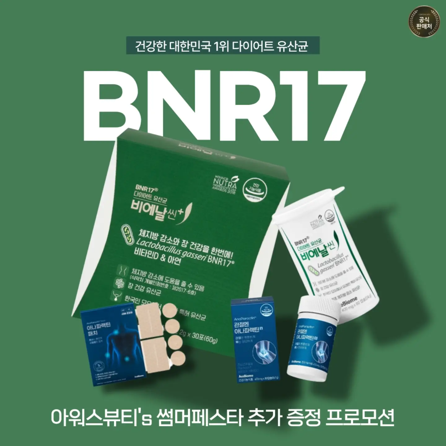 헬로미니미 아기쿨매트 3