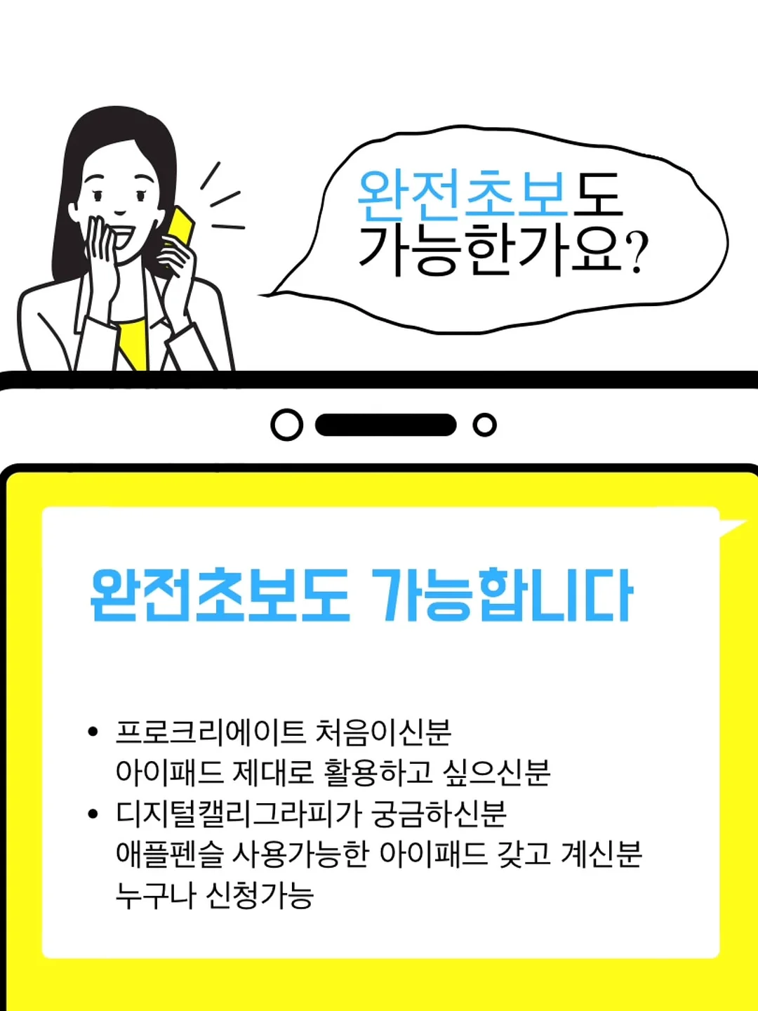 쁘아띠에 레몬 딸랑이 2