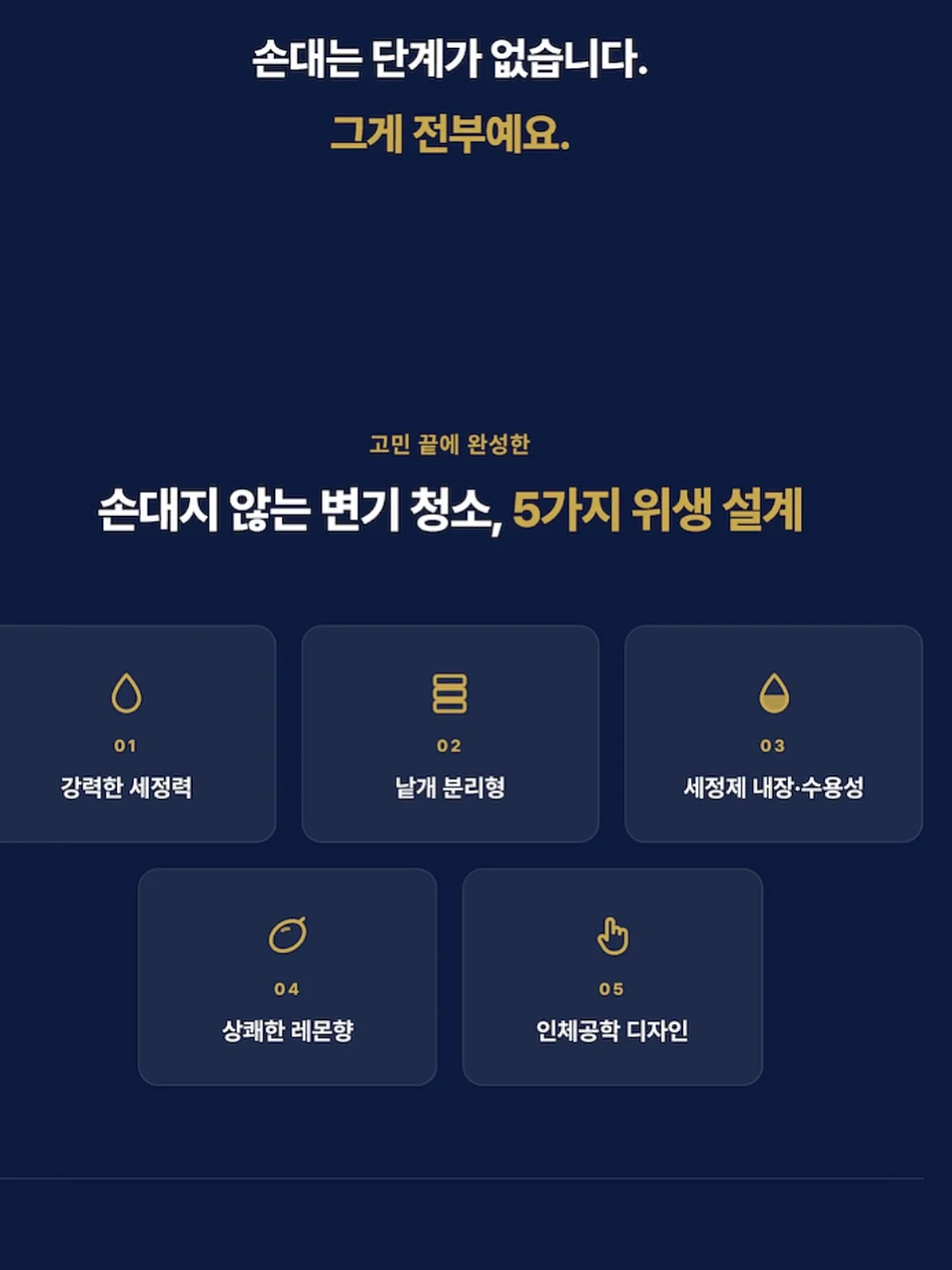 바디글로브 각질 타월 5