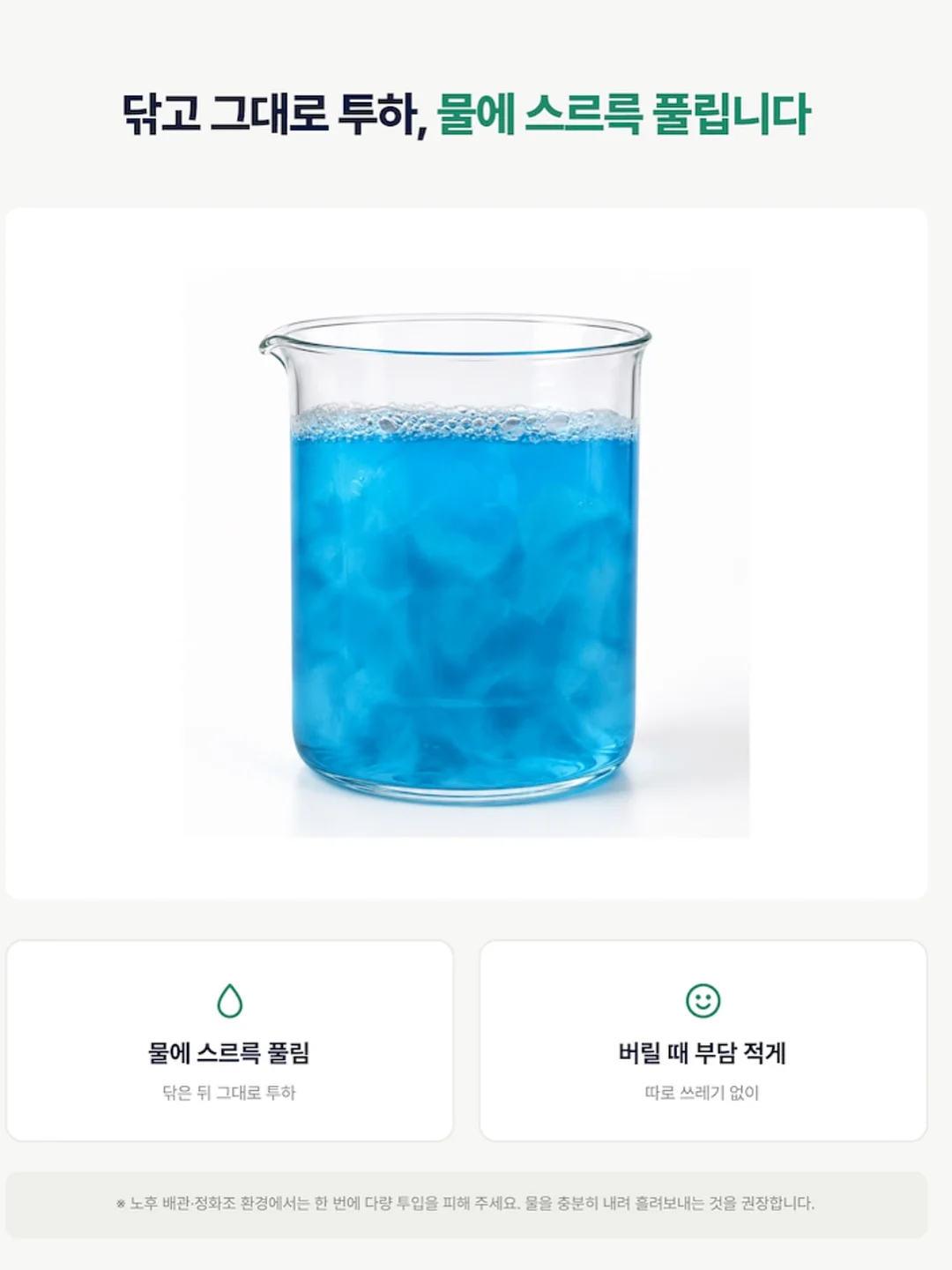 바디글로브 각질 타월 7