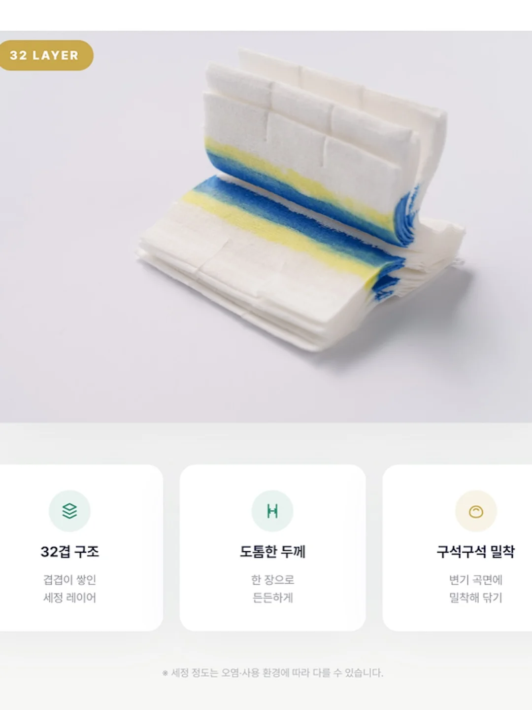 바디글로브 각질 타월 9