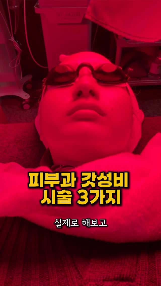 알리익스프레스 꿀템