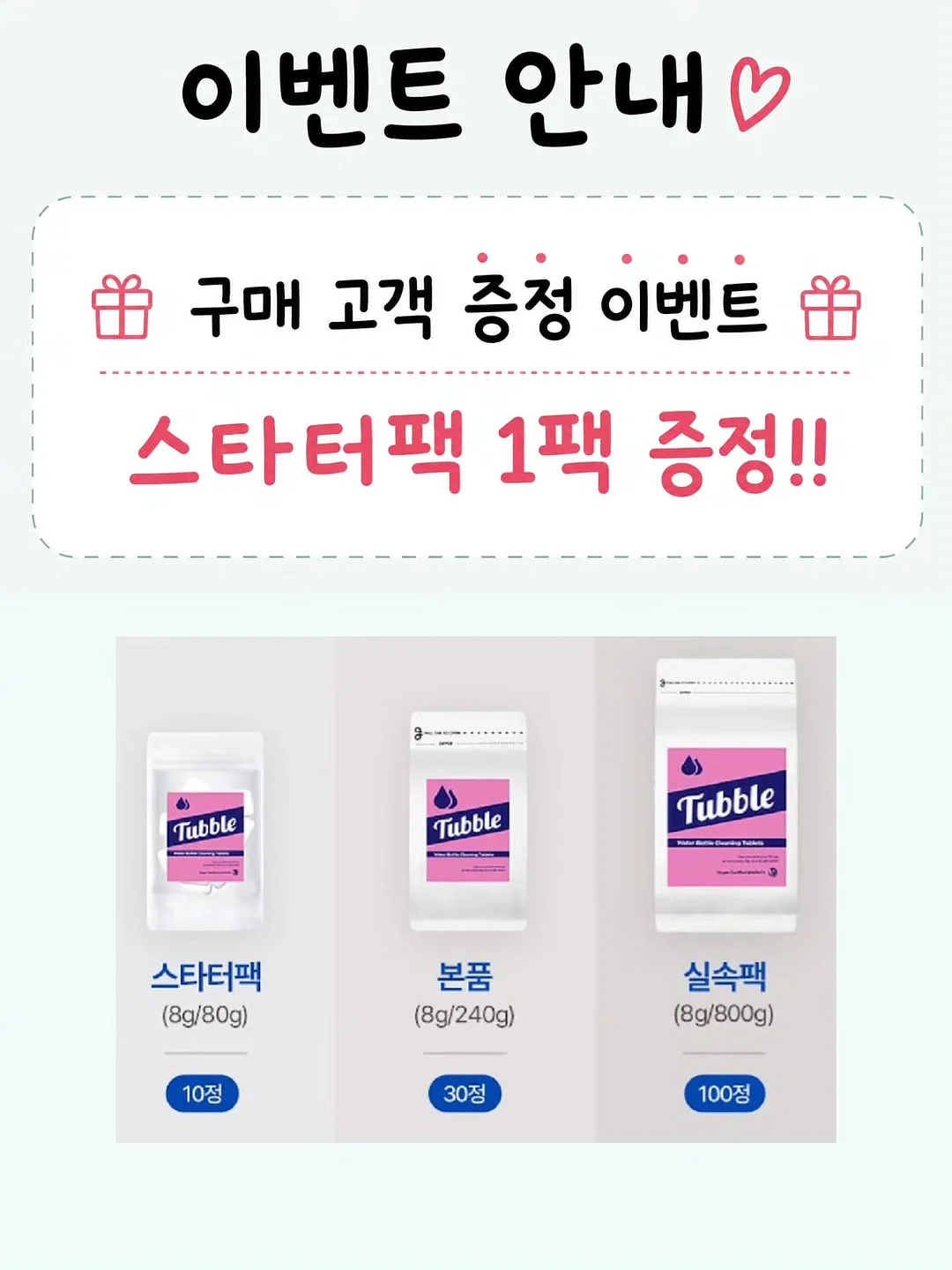가방+슈즈 2