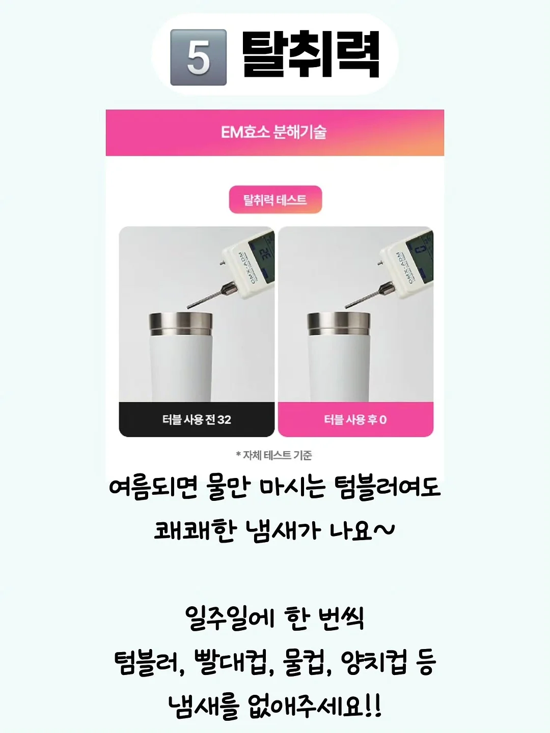 가방+슈즈 8