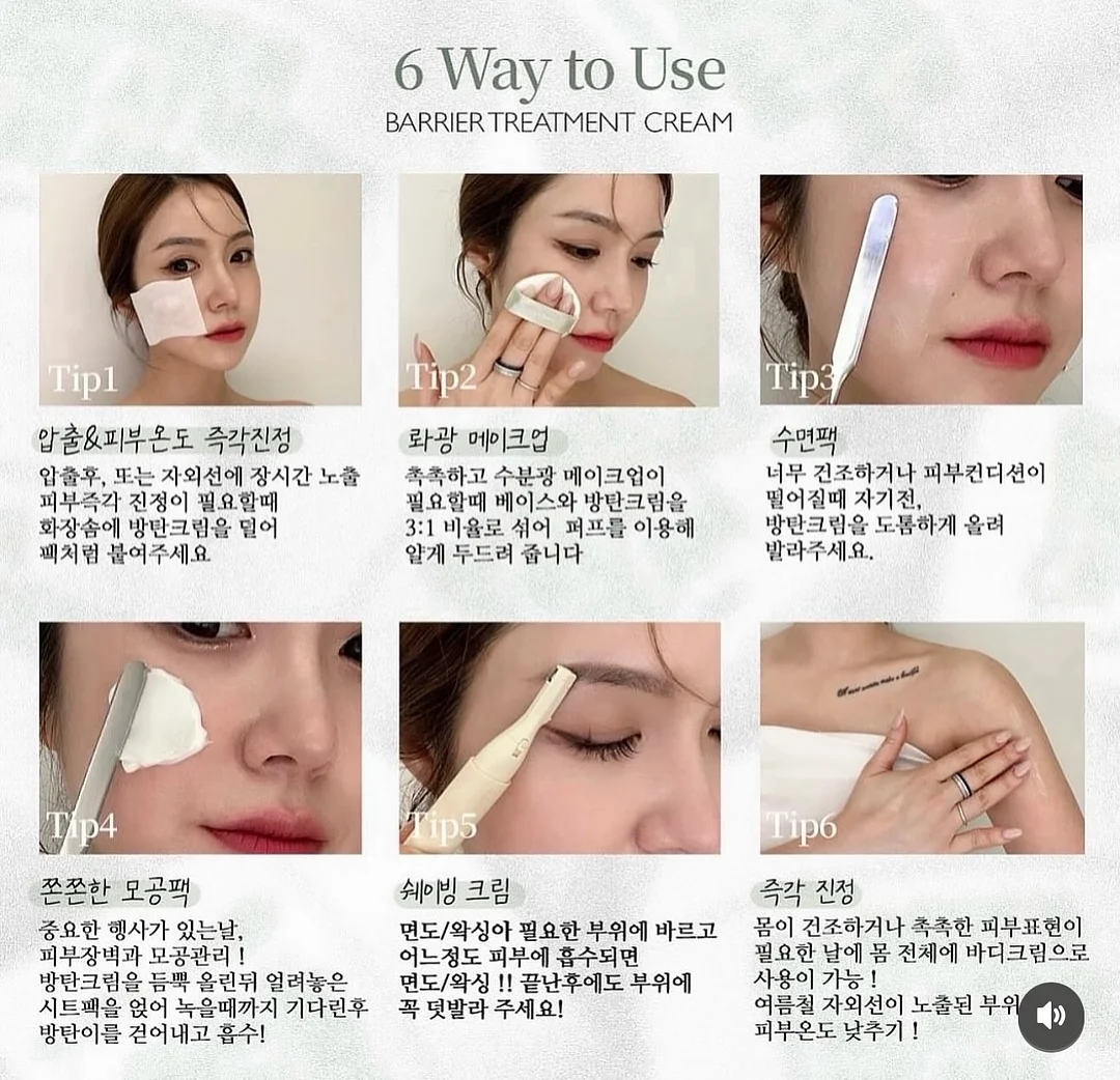 우유헤이즐넛두바이슈