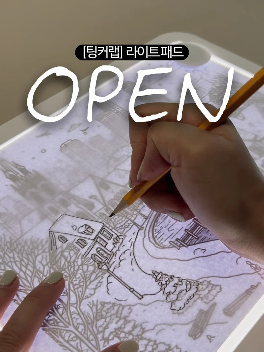 인터넷 면세 꿀템 1