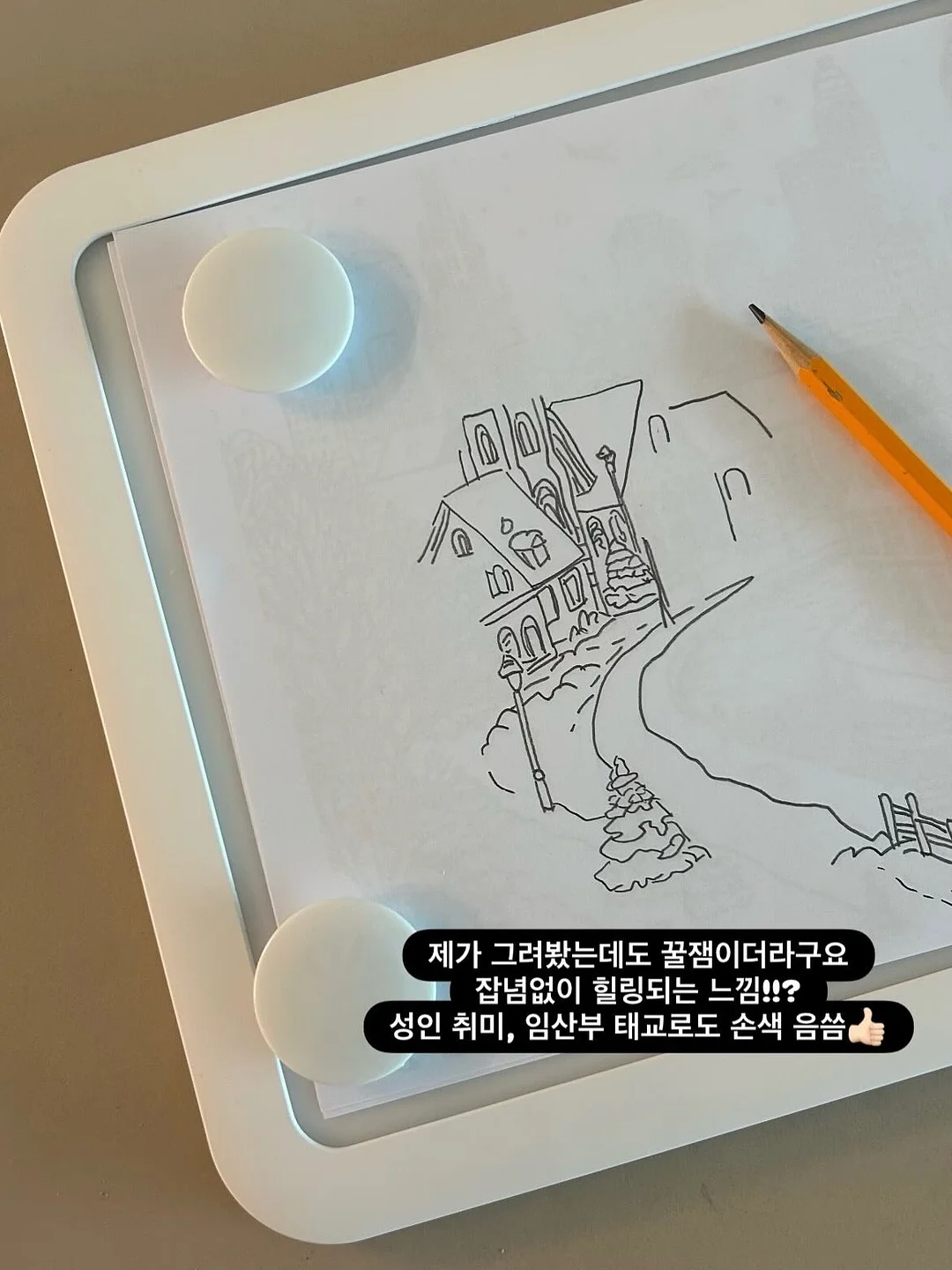 인터넷 면세 꿀템 13