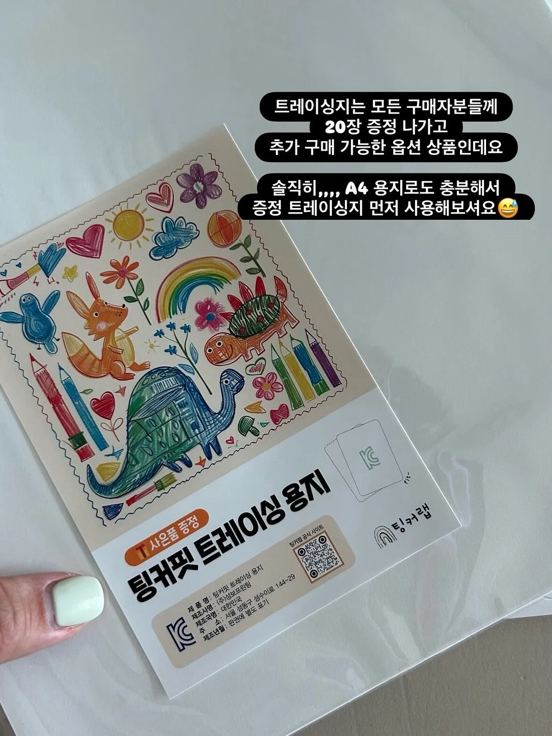 인터넷 면세 꿀템 20