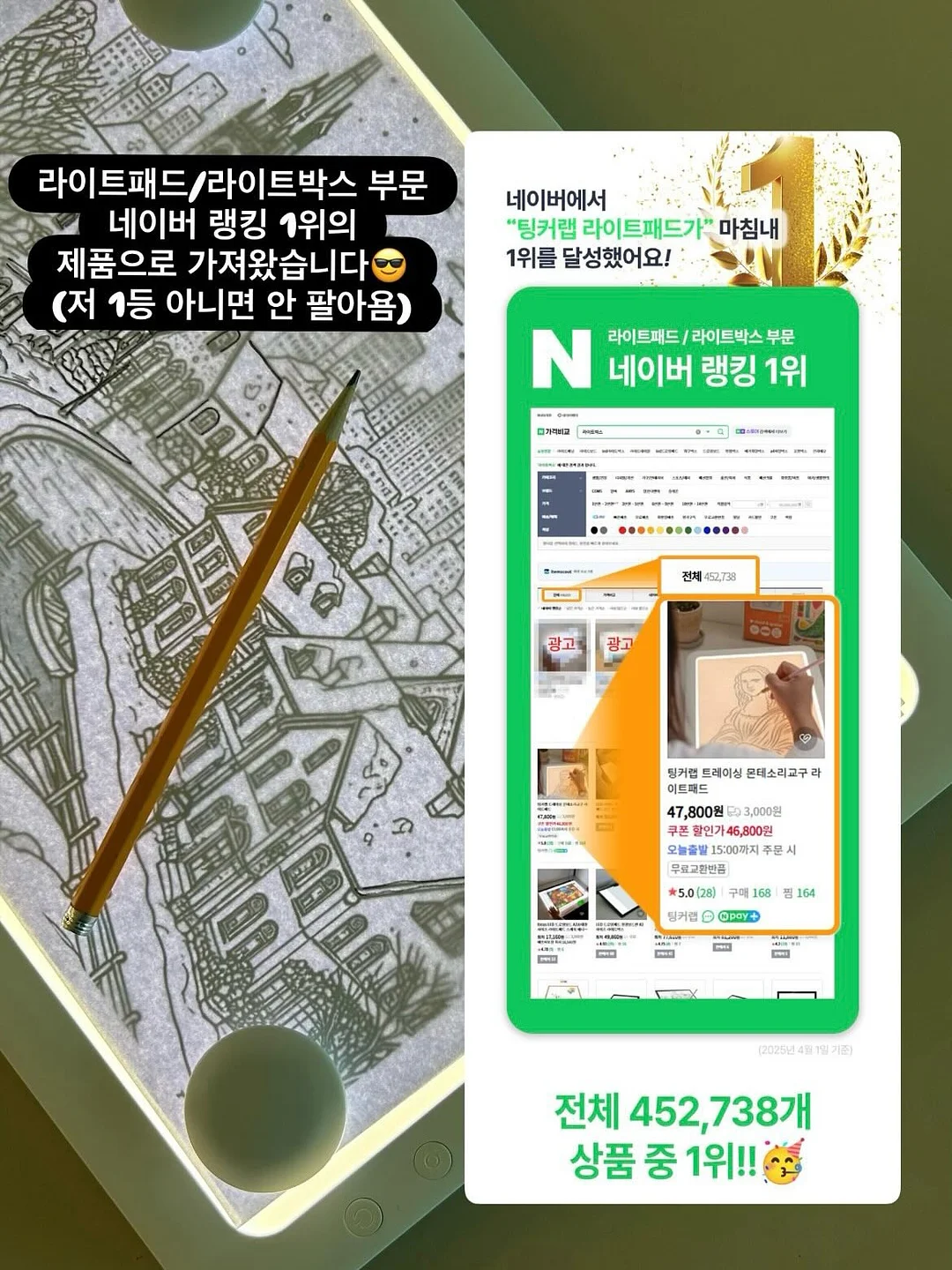 인터넷 면세 꿀템 2