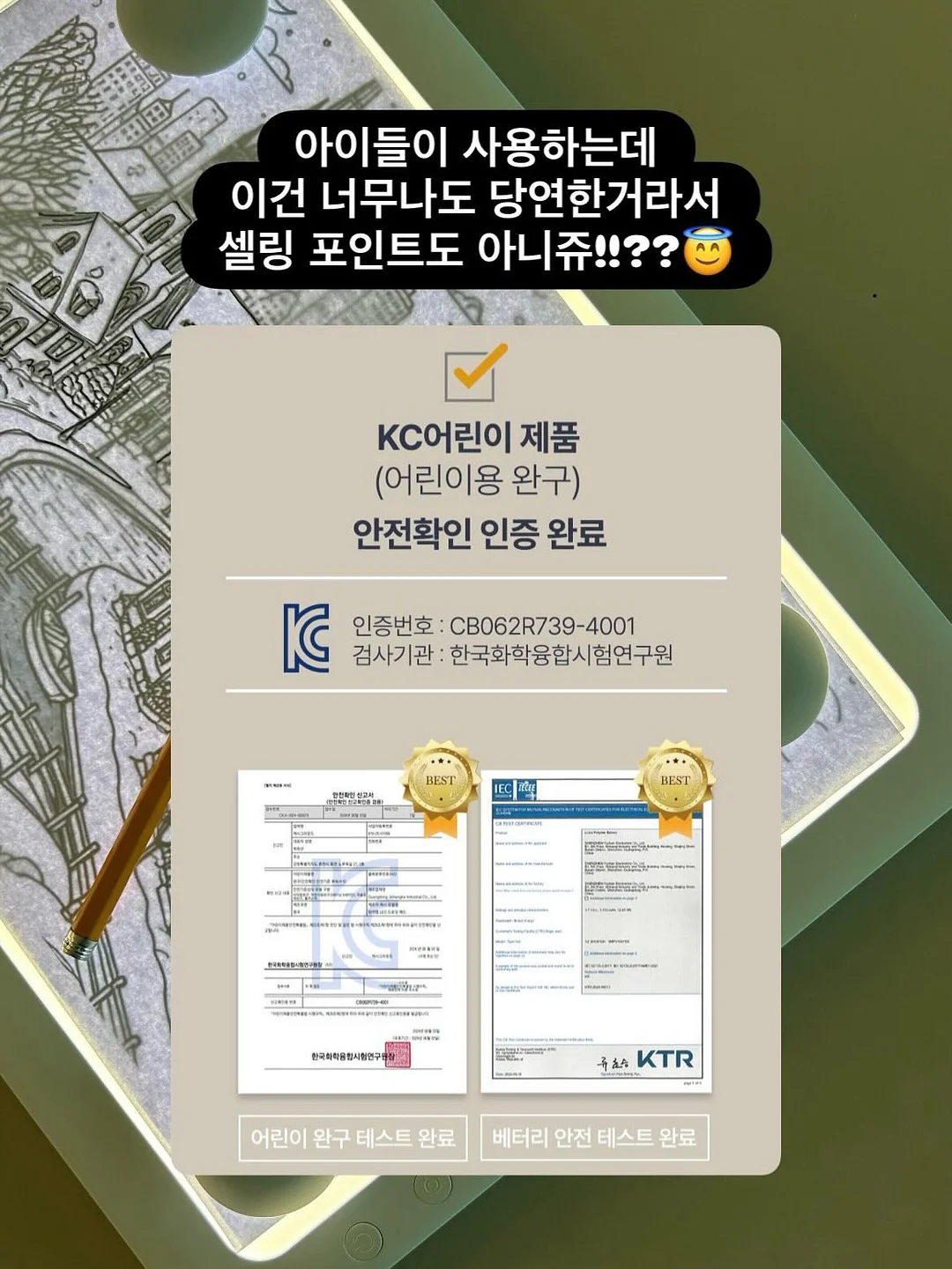 인터넷 면세 꿀템 7