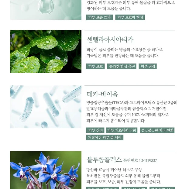 유아 인기도서 6