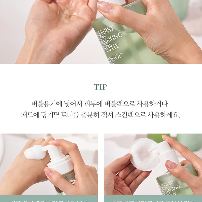 유아 인기도서 7