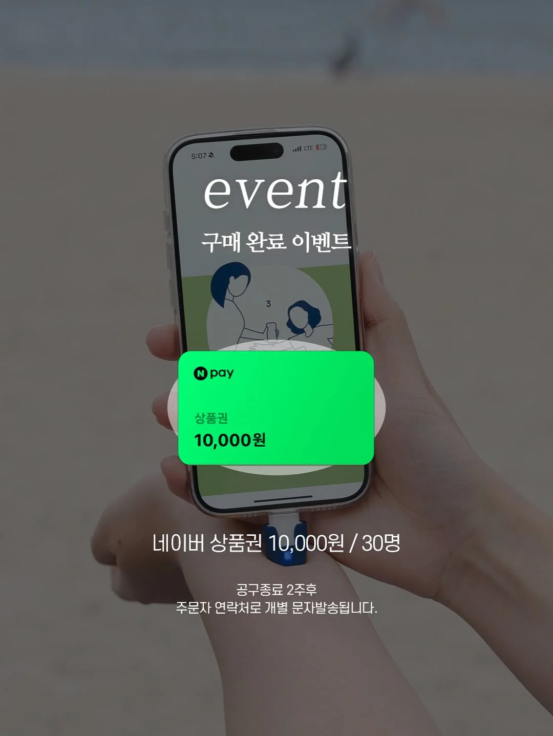 로얄캐리비안 크루즈 19