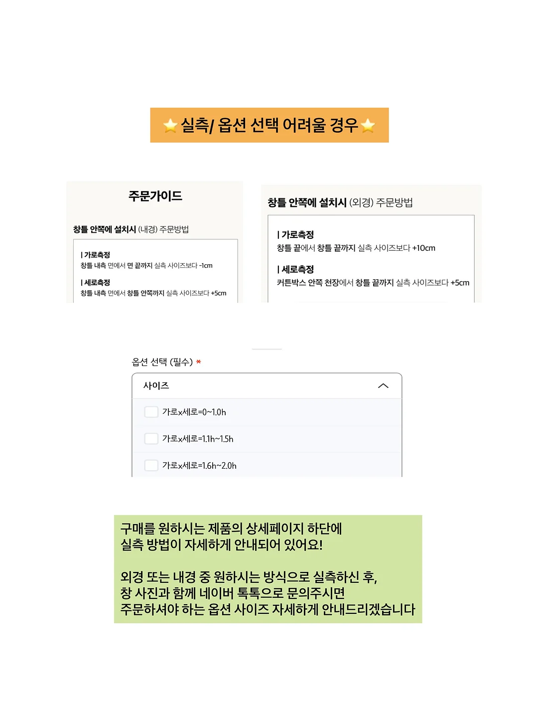 인테리어 상담 서비스 11