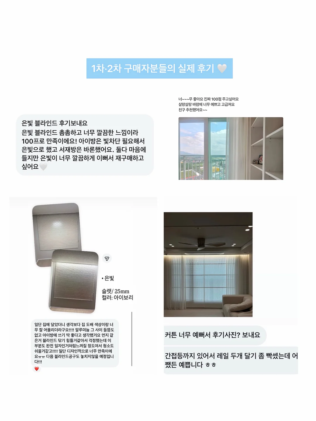 인테리어 상담 서비스 3