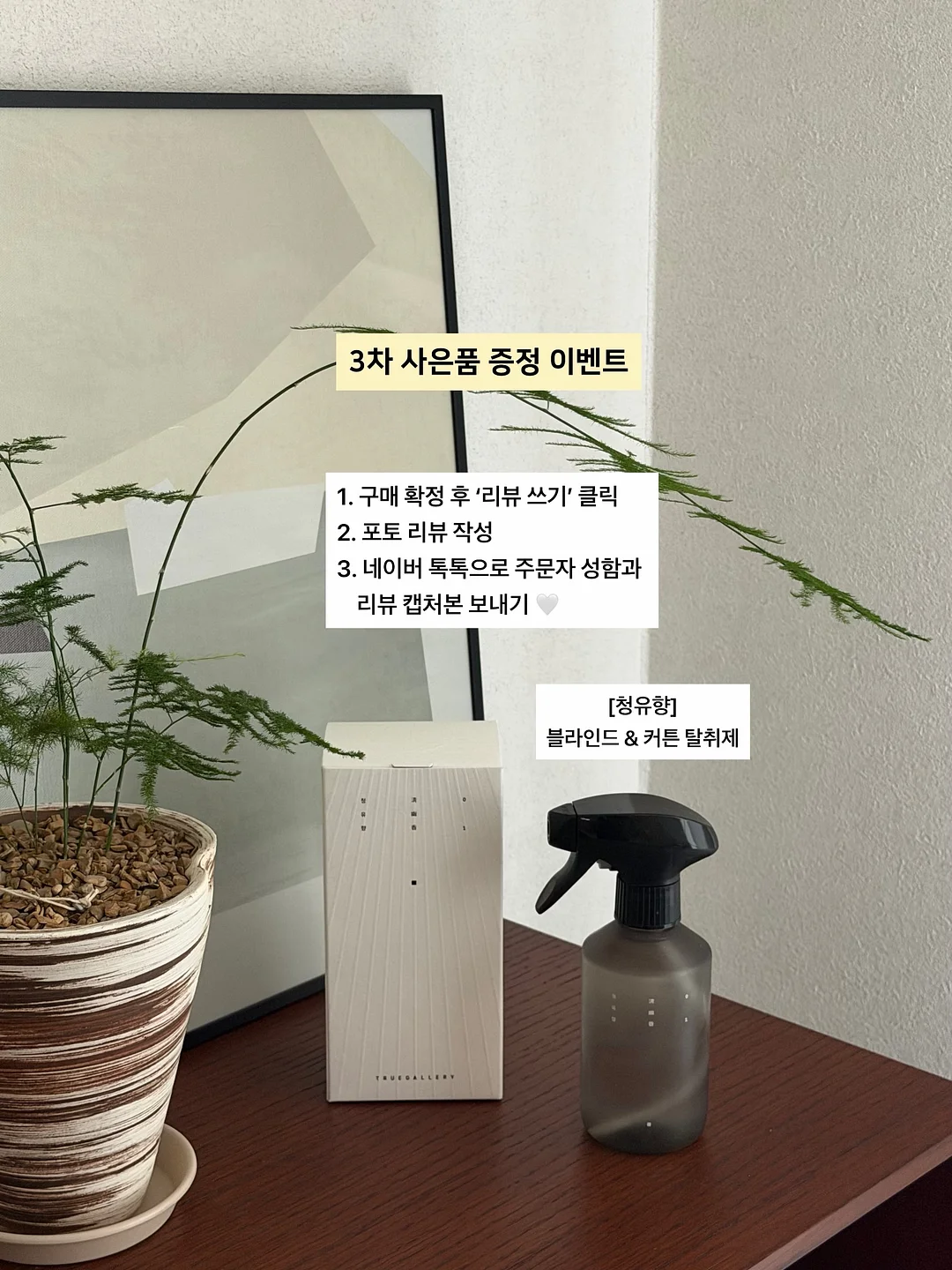 인테리어 상담 서비스 9
