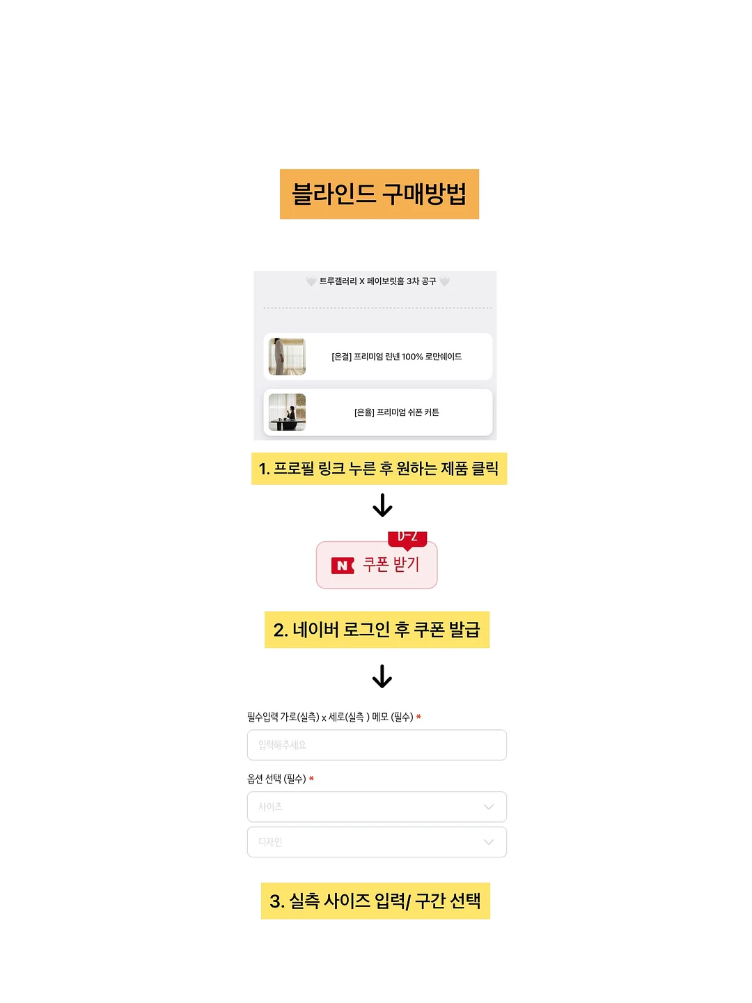 인테리어 상담 서비스 10