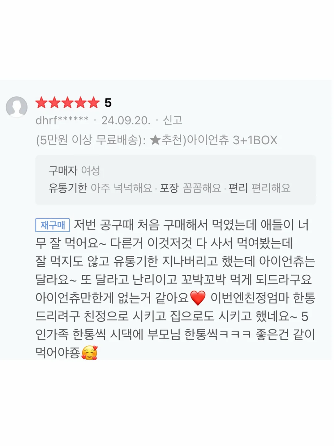 몽드팩토리 셋업 12