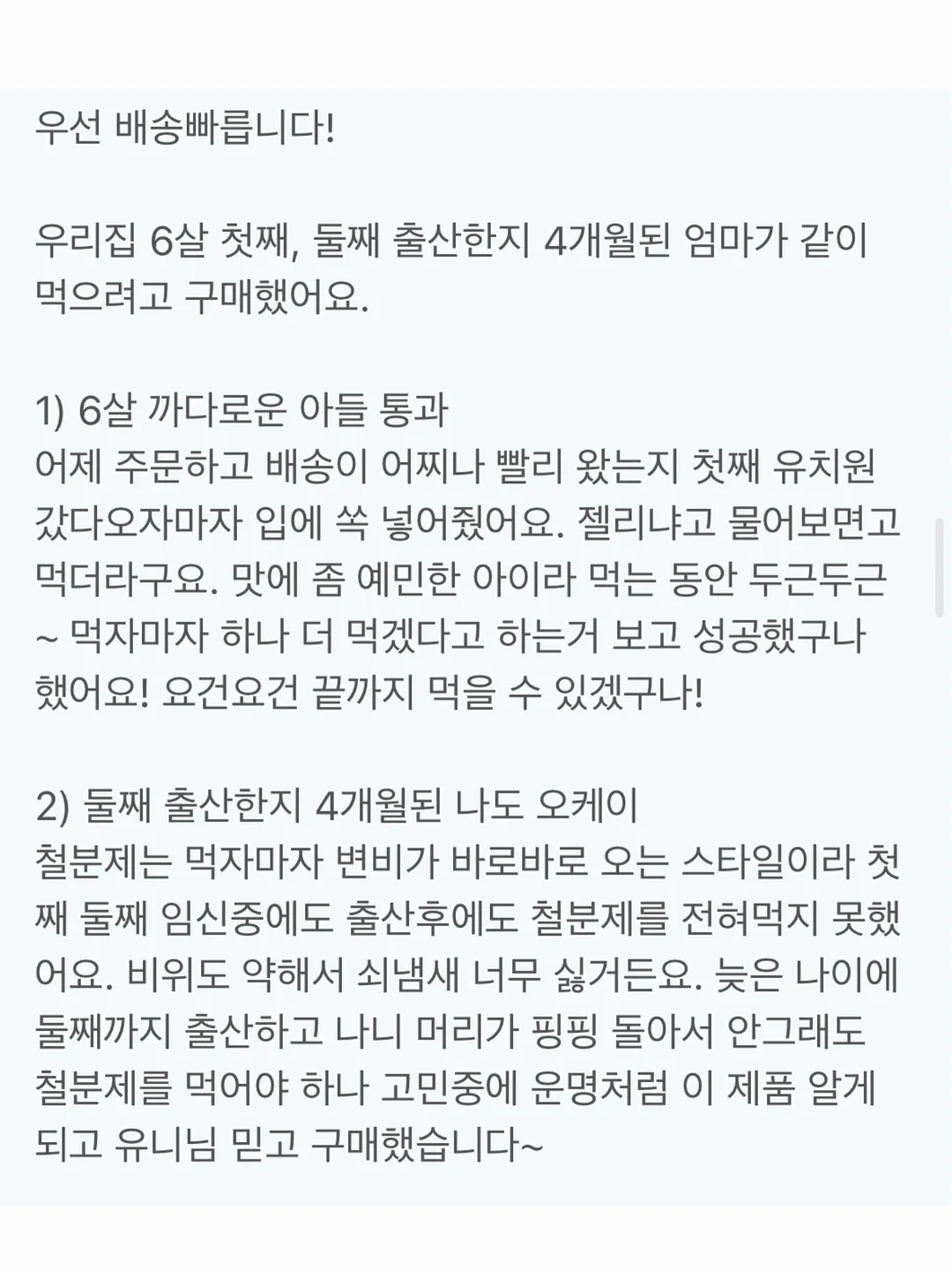 몽드팩토리 셋업 13