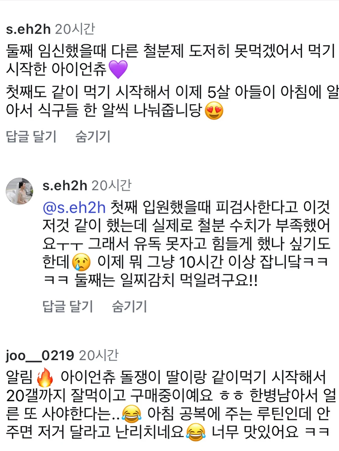 몽드팩토리 셋업 4
