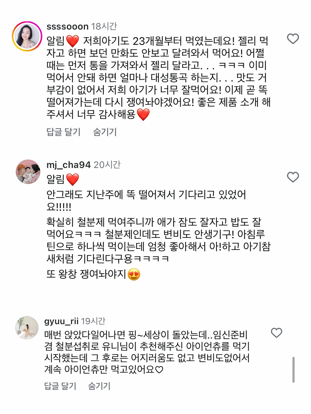 몽드팩토리 셋업 5