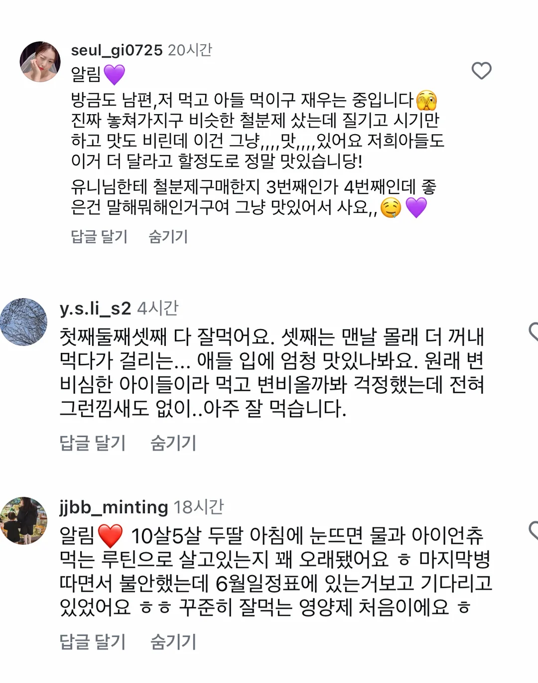 몽드팩토리 셋업 6