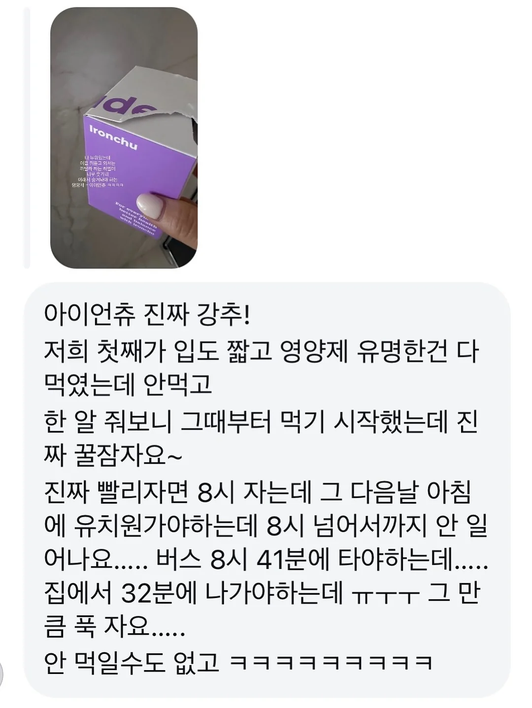 몽드팩토리 셋업 9