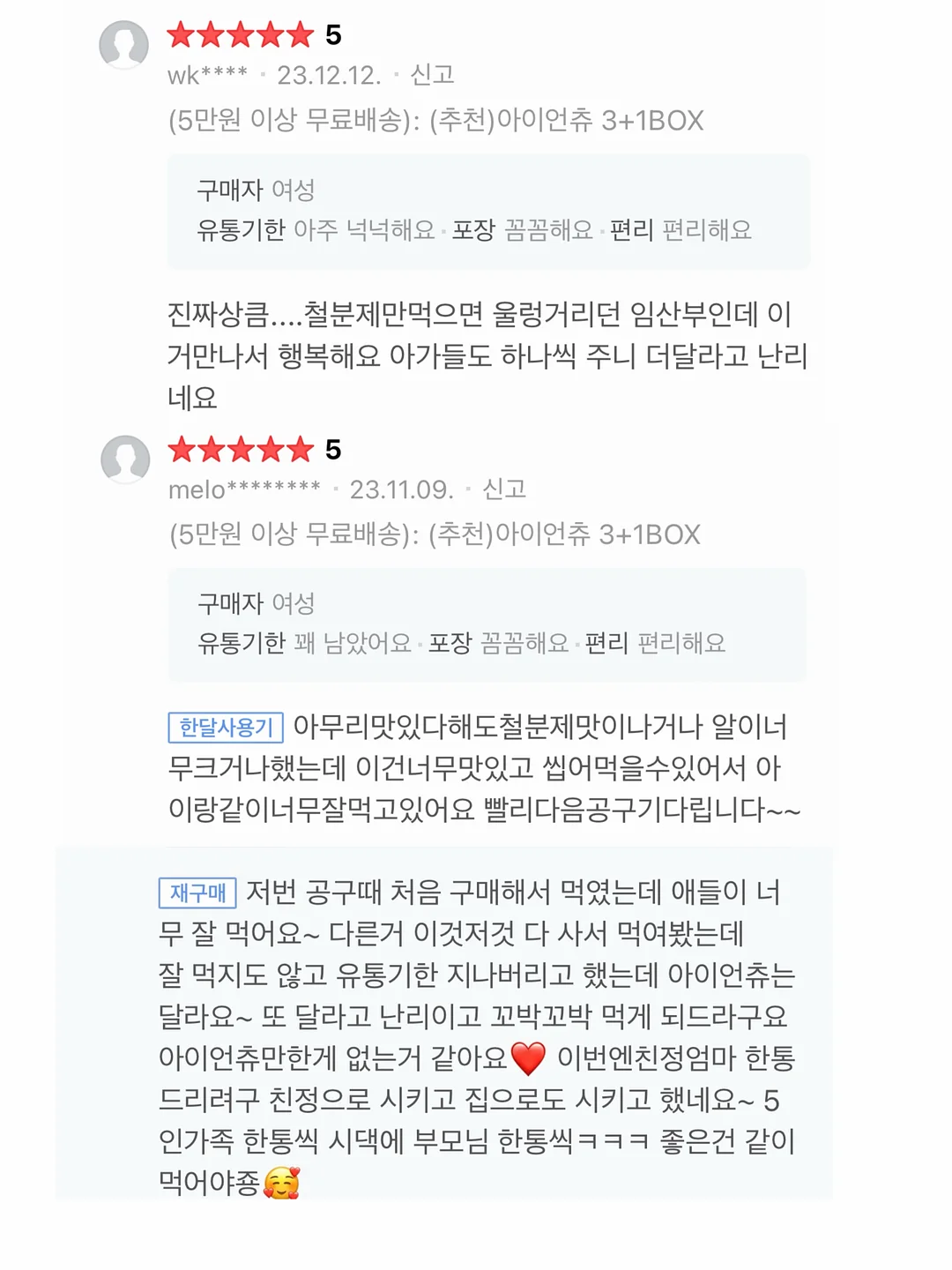 몽드팩토리 셋업 10