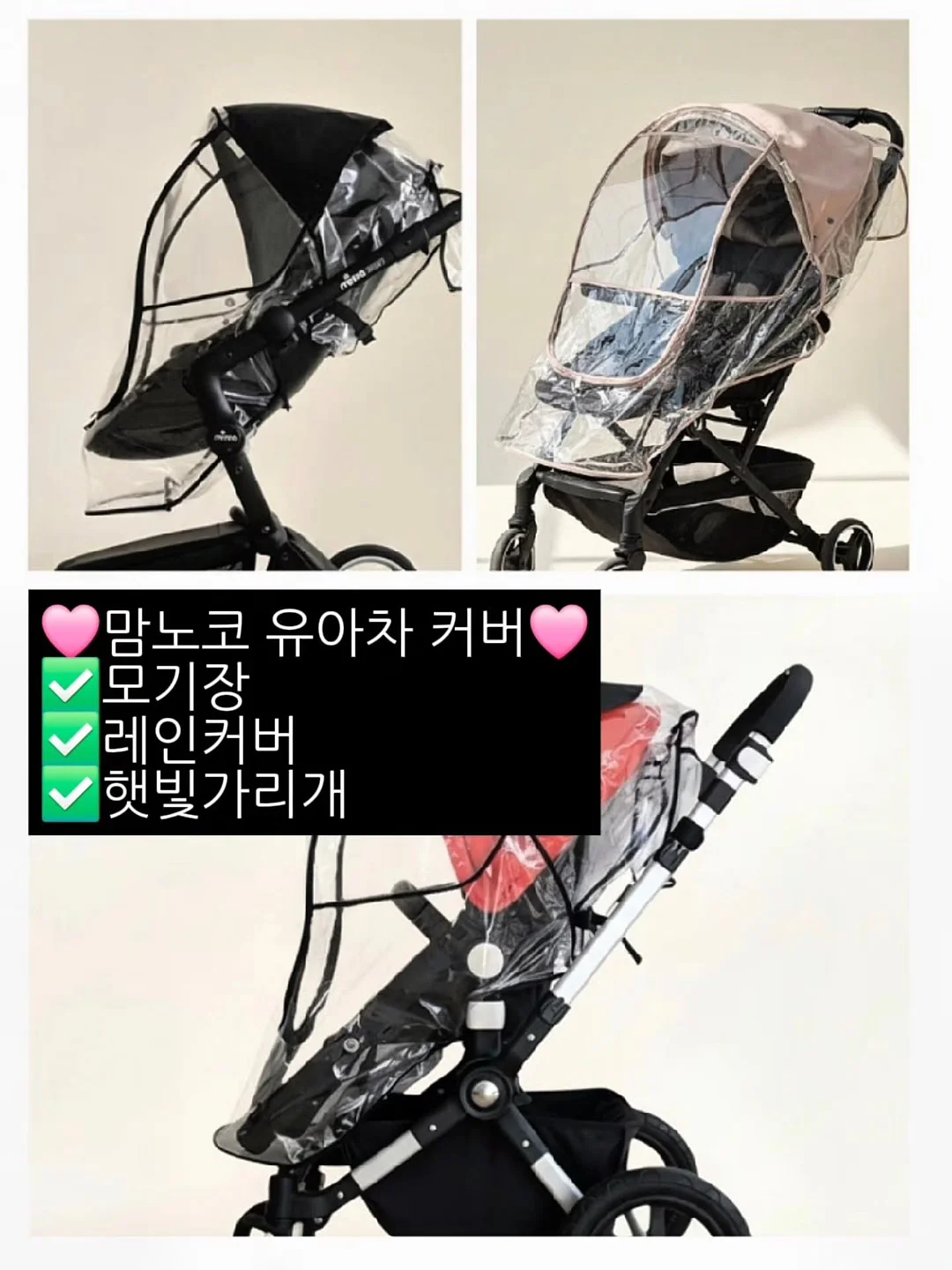 엄마표영어 온라인 코칭 3