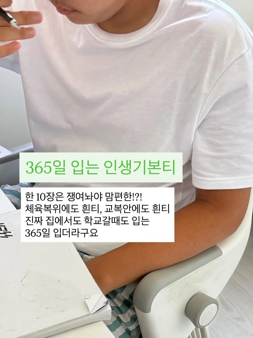 합격률 높이는 기술 2