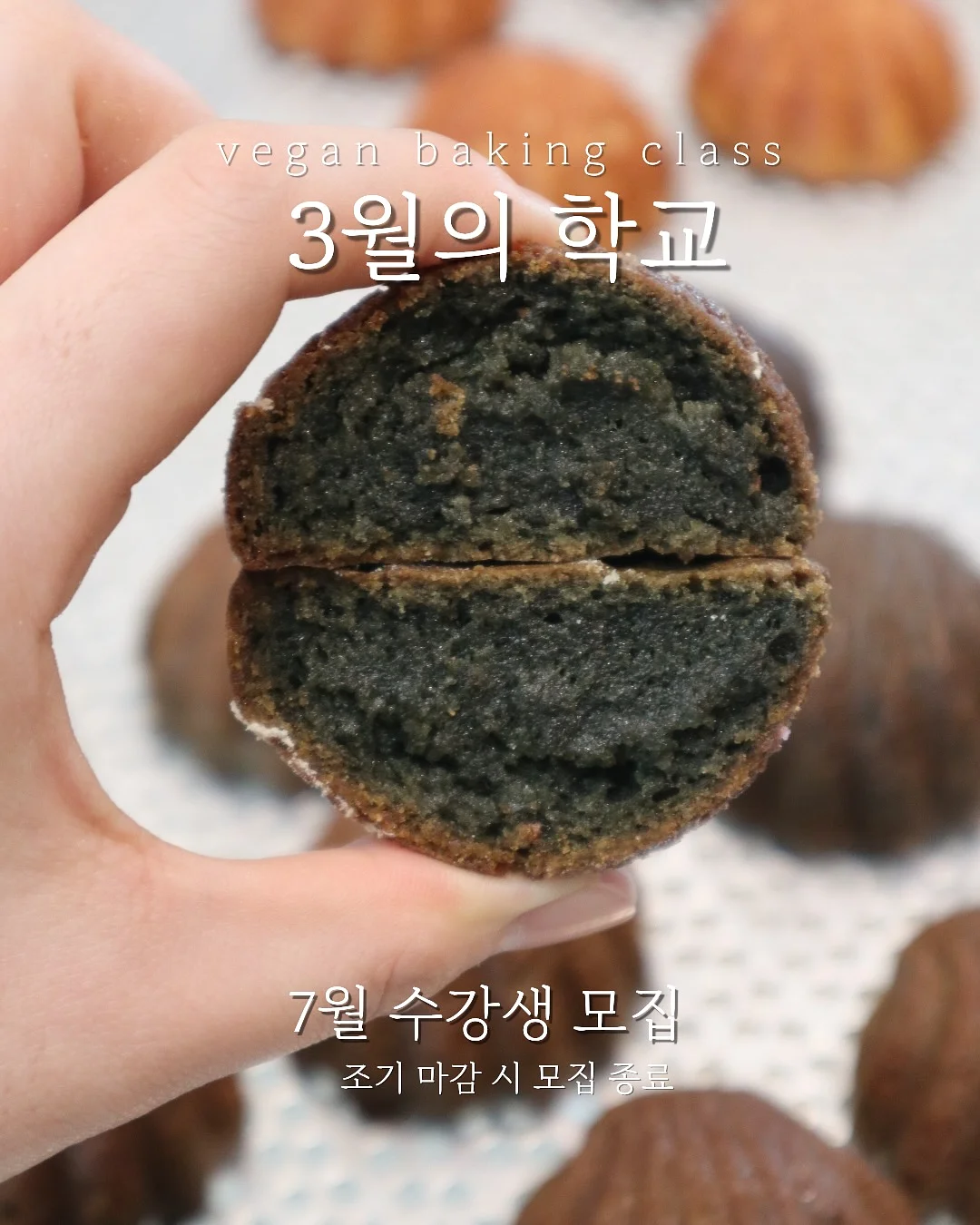 블루베리 콩포트와 크림치즈 조합 토스트 1